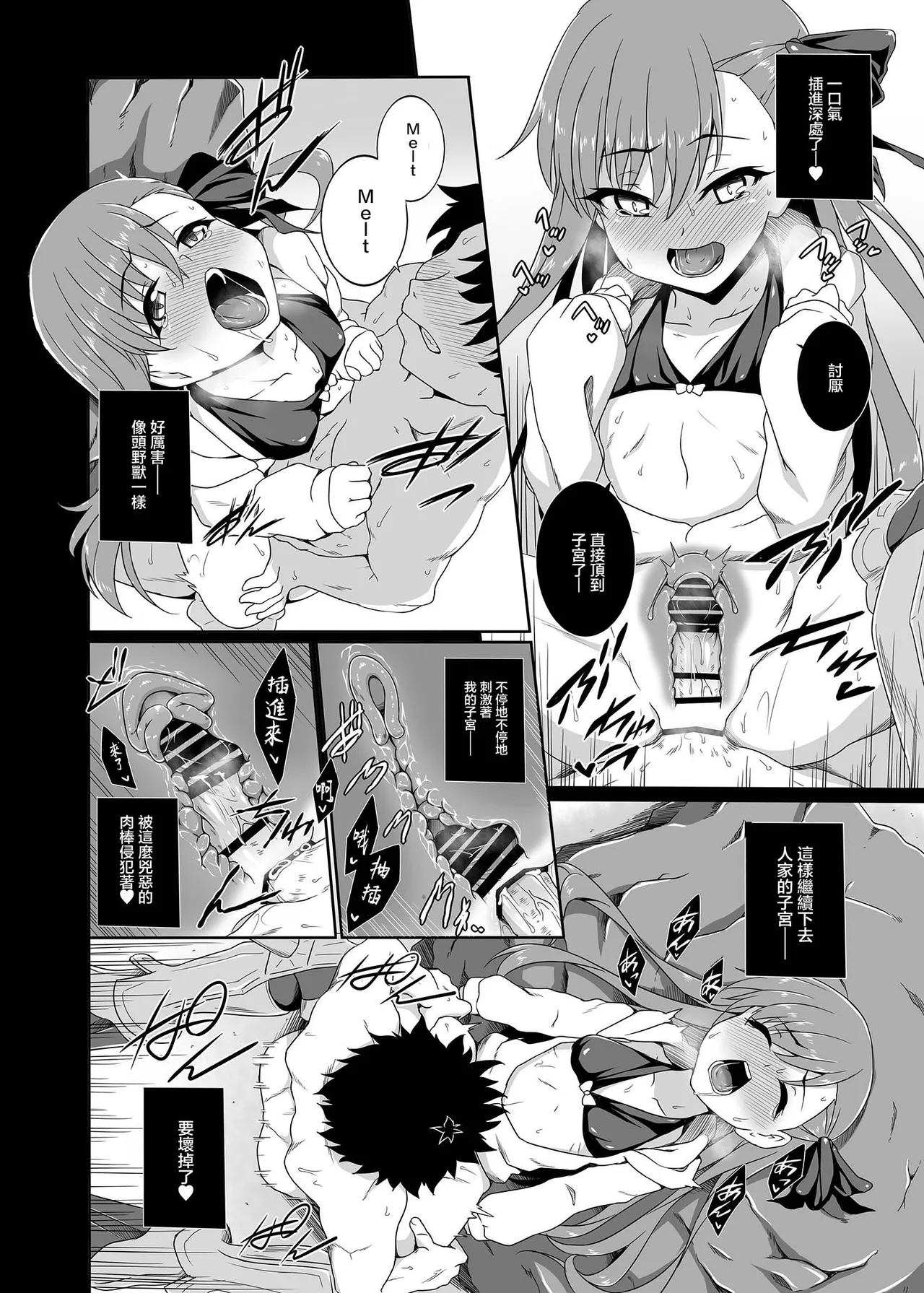 全集 12
