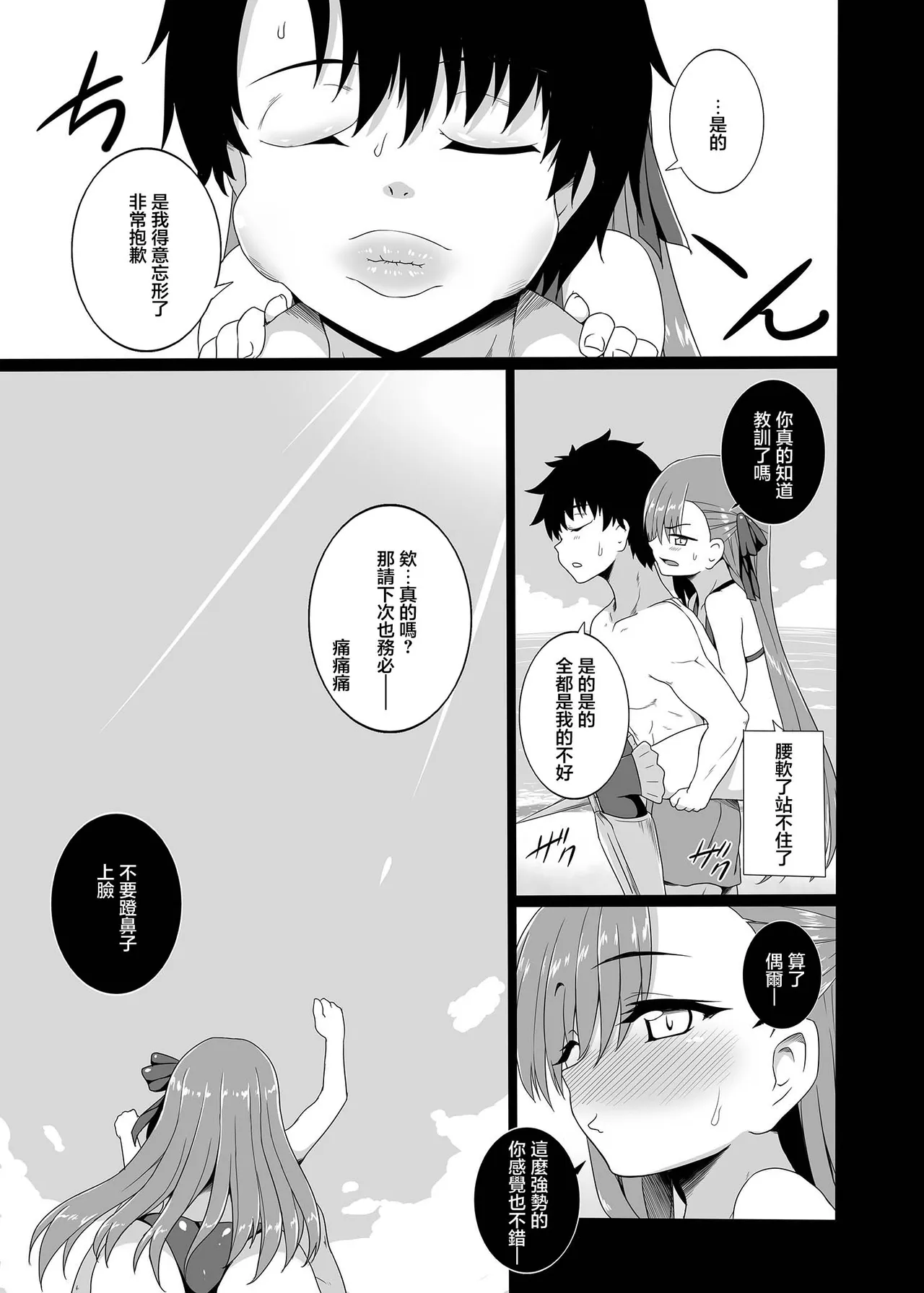全集 21