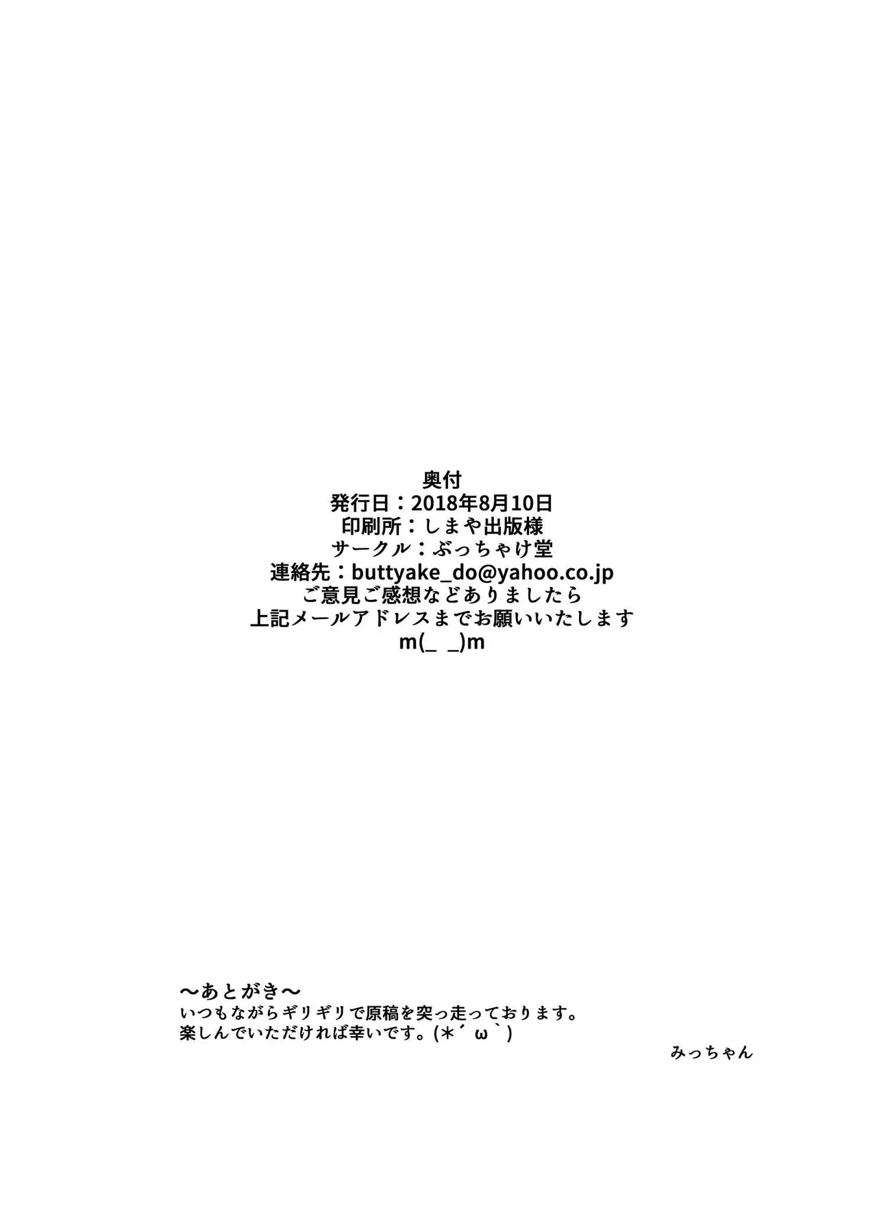 全集 22