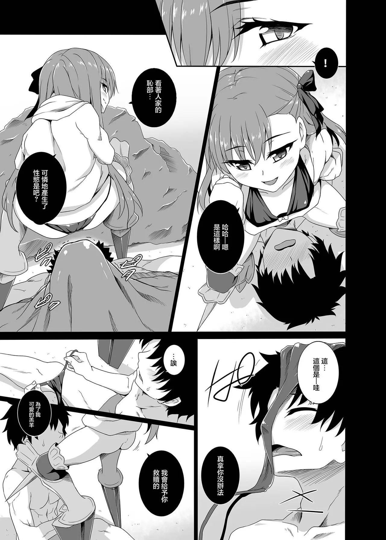 全集 5