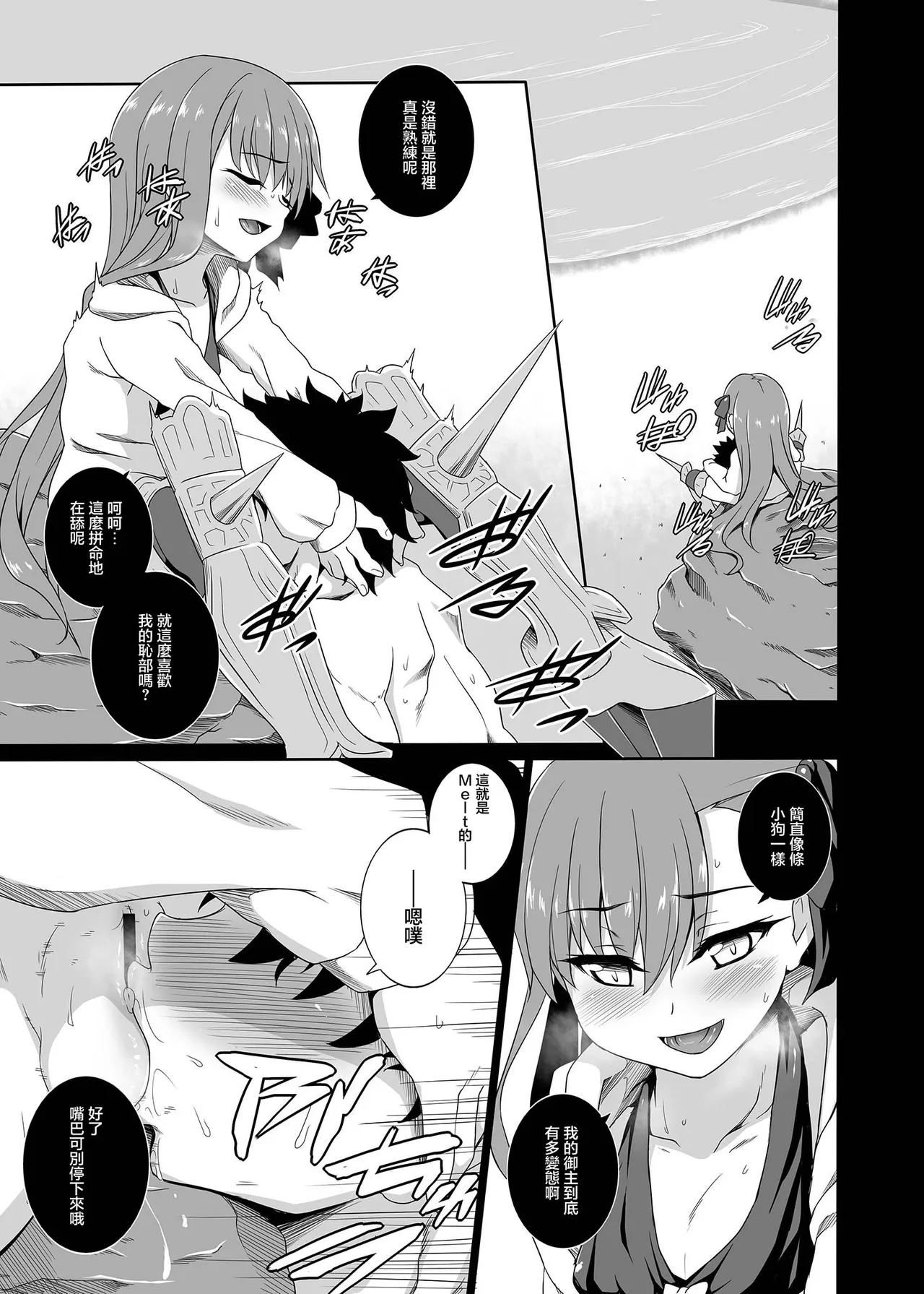 全集 7