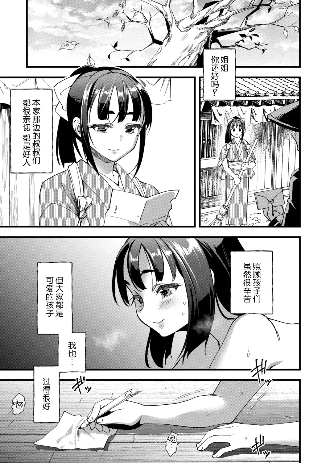 全集 109