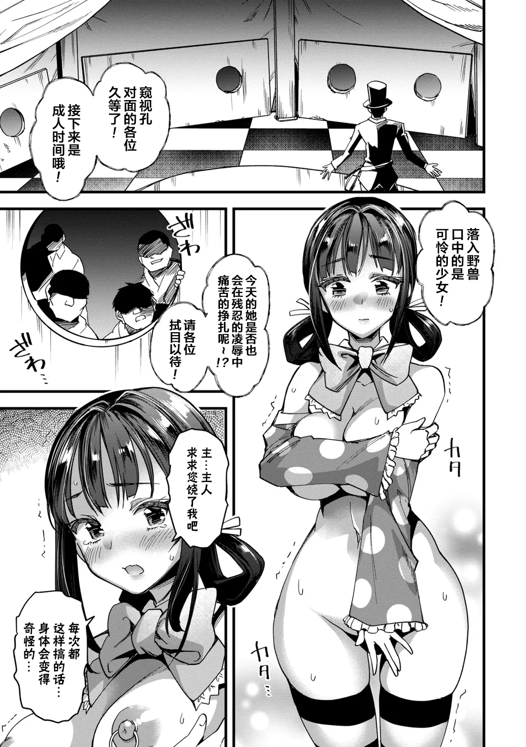 全集 11