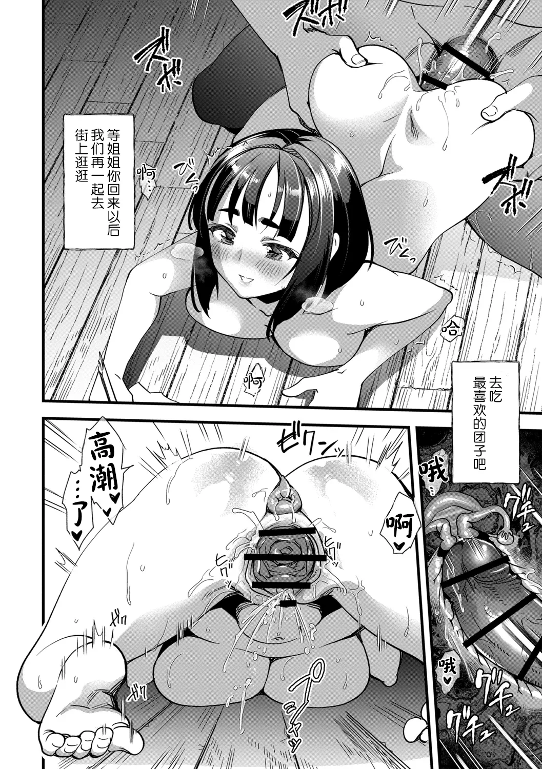 全集 110