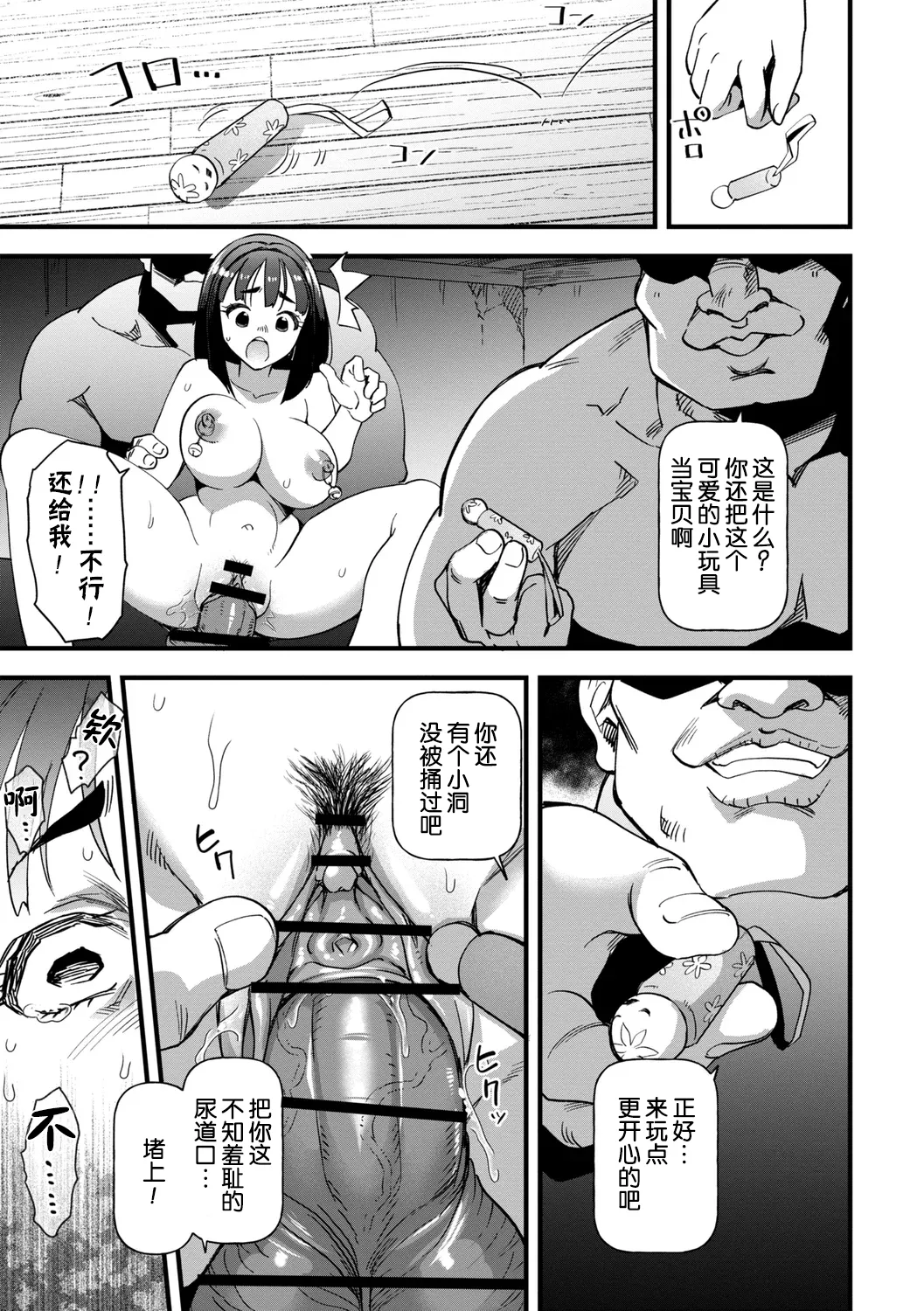 全集 113