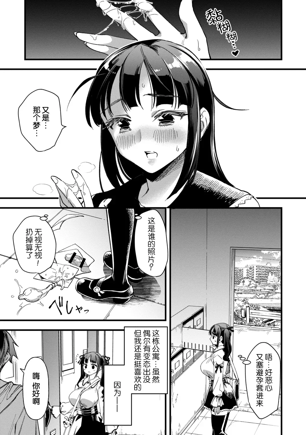 全集 145