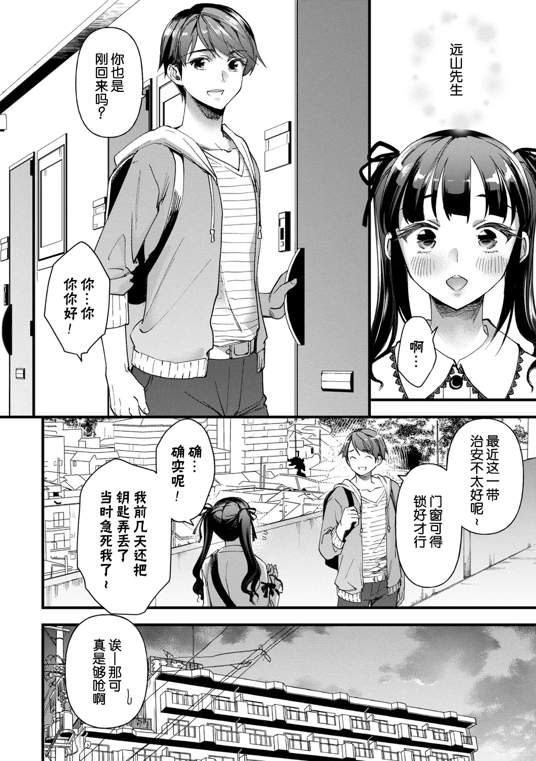 全集 146