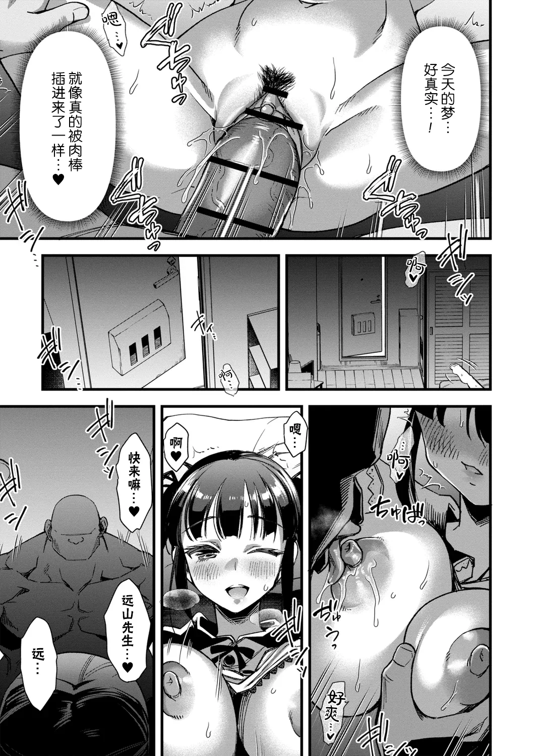 全集 149