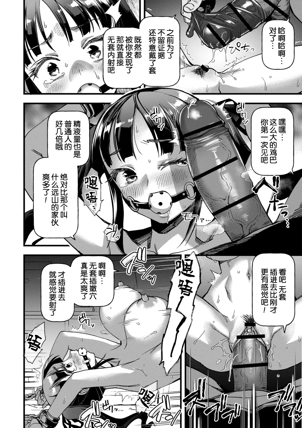 全集 154