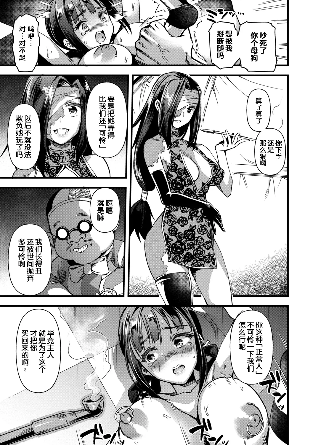 全集 17