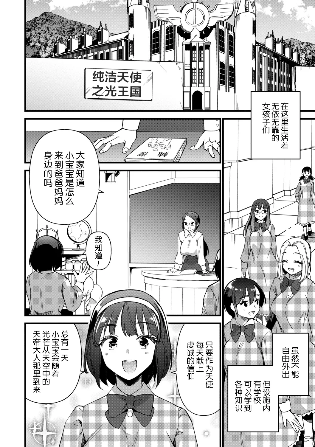 全集 176