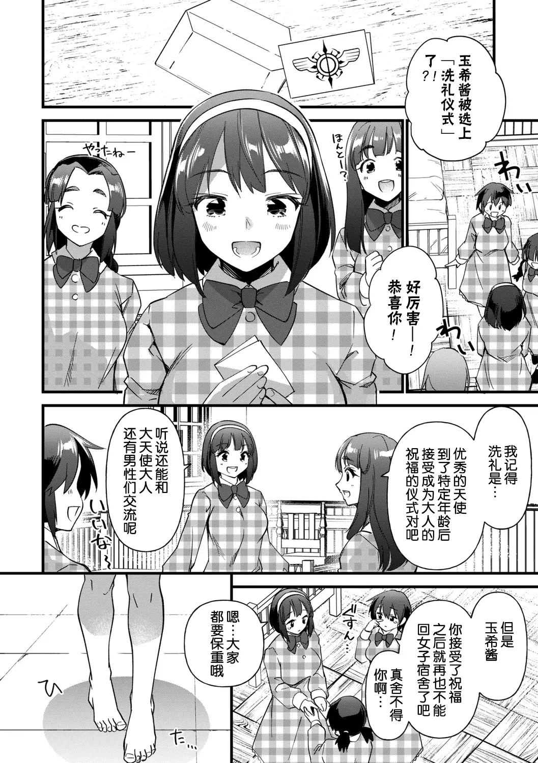 全集 178