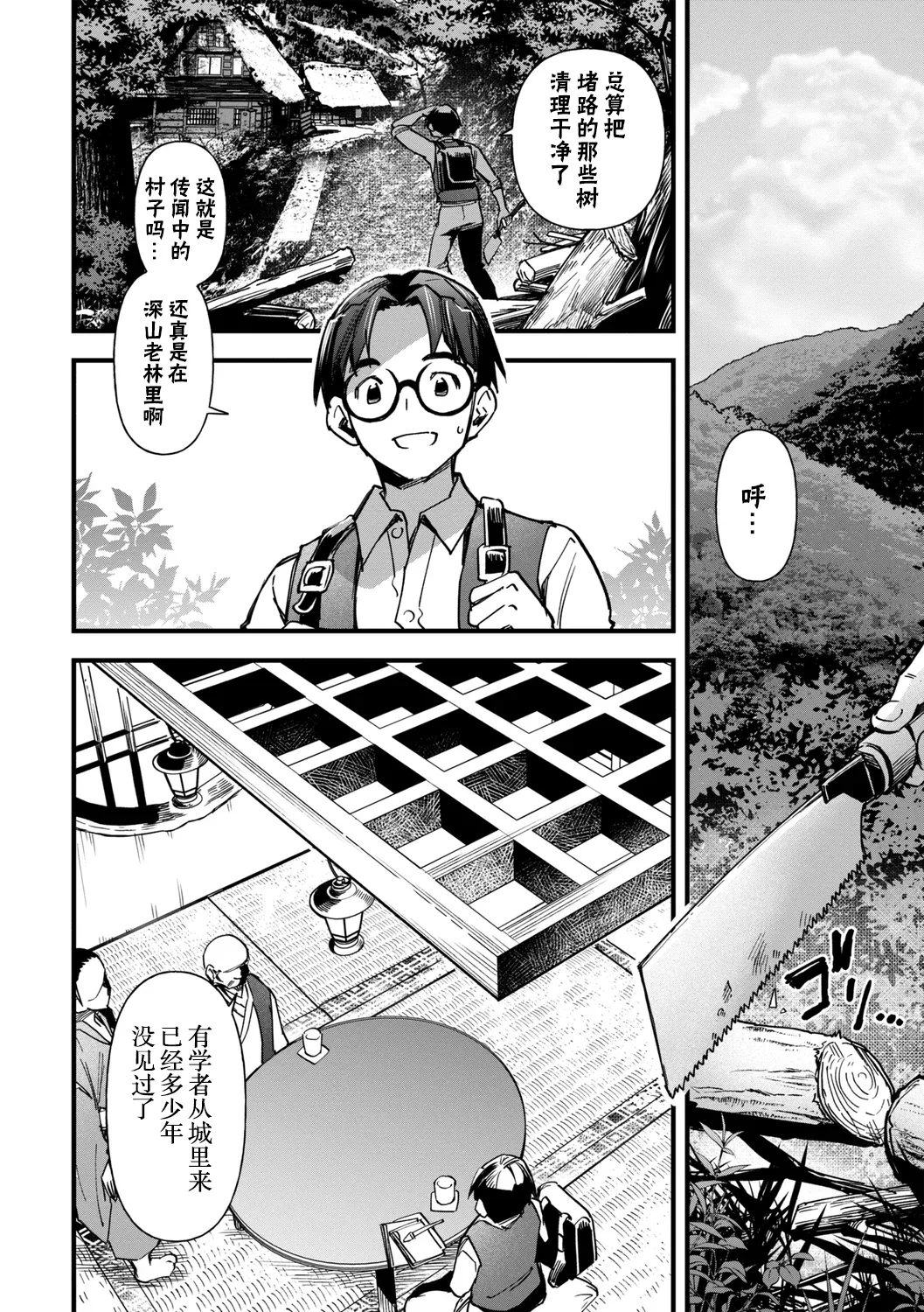 全集 28