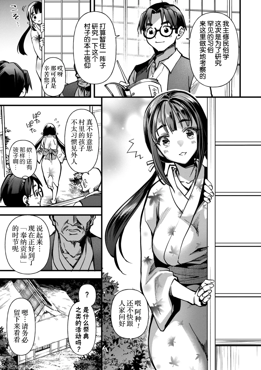 全集 29