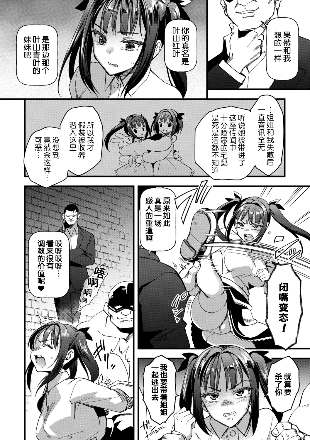 全集 54