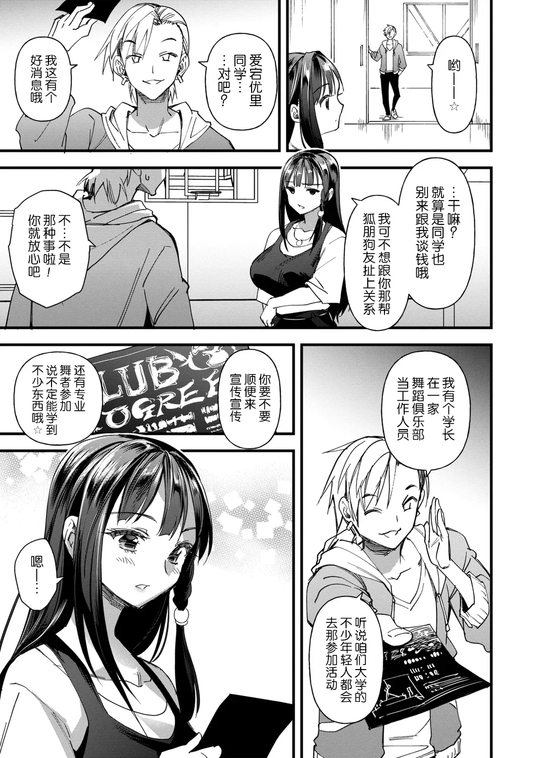 全集 73