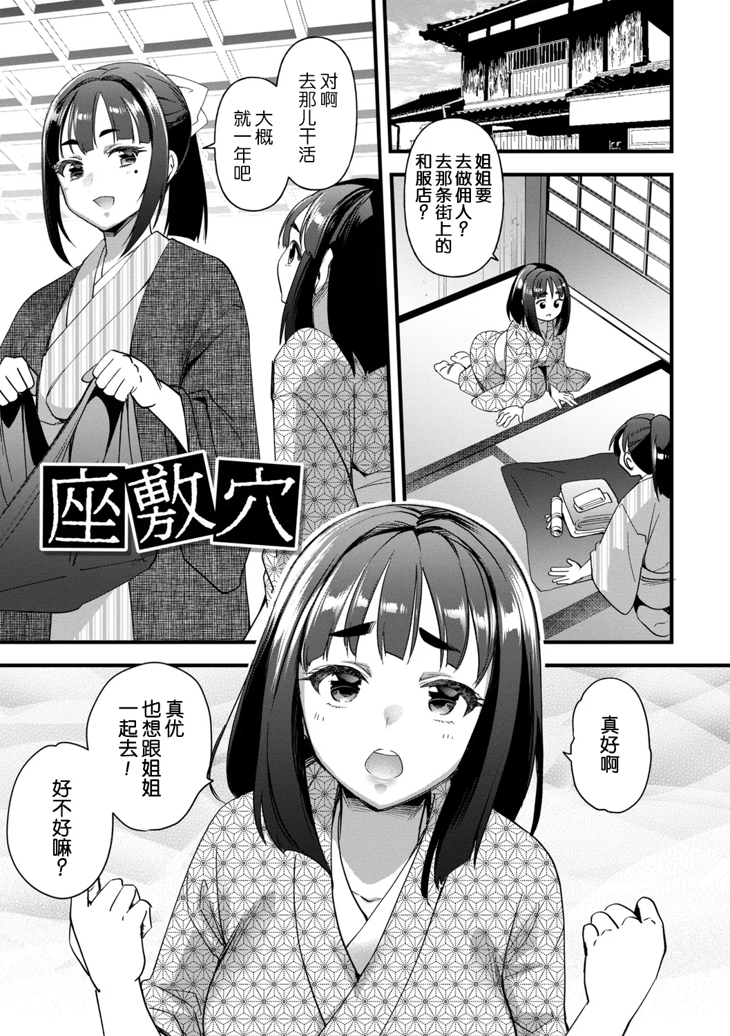 全集 95