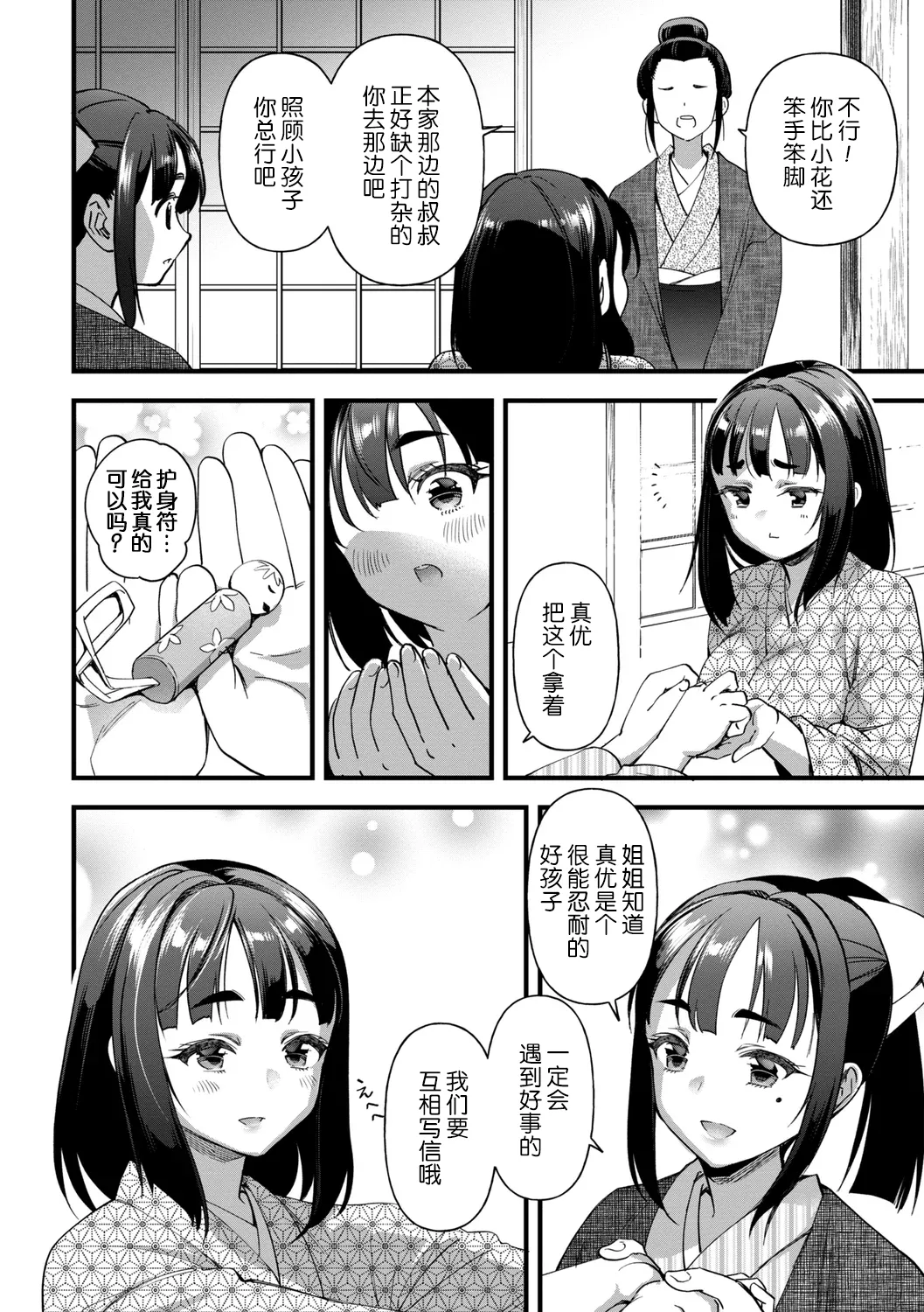 全集 96