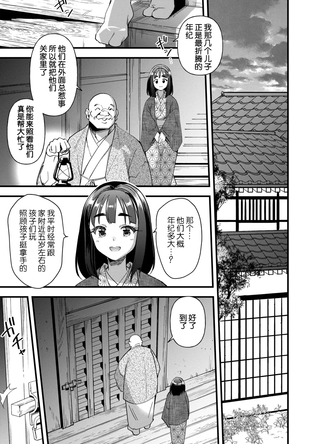 全集 97