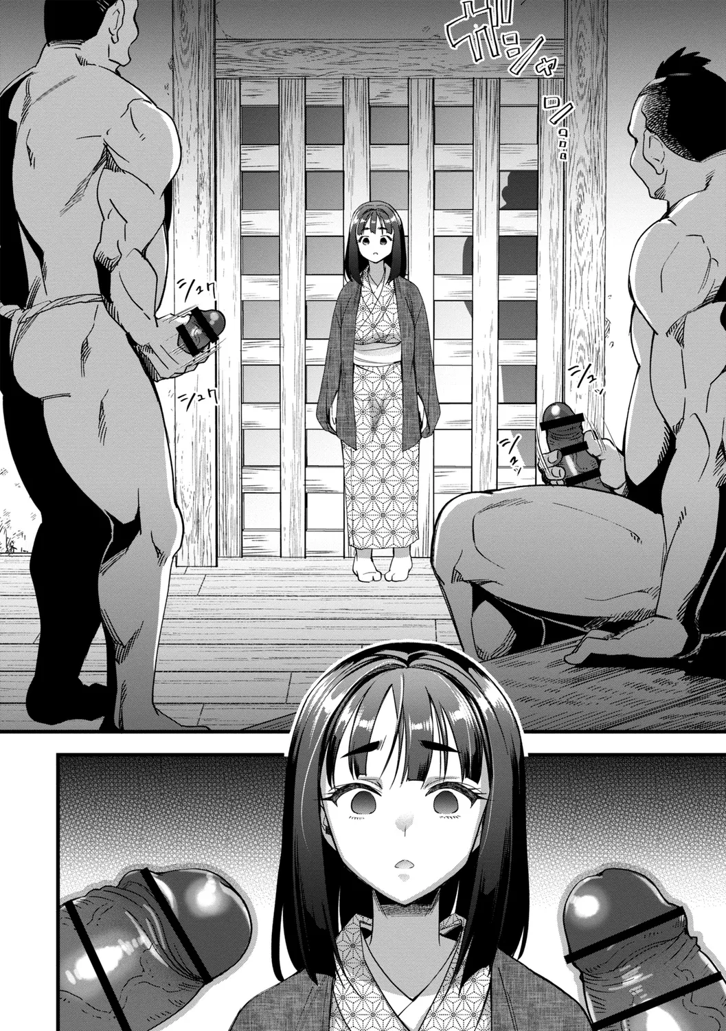 全集 98