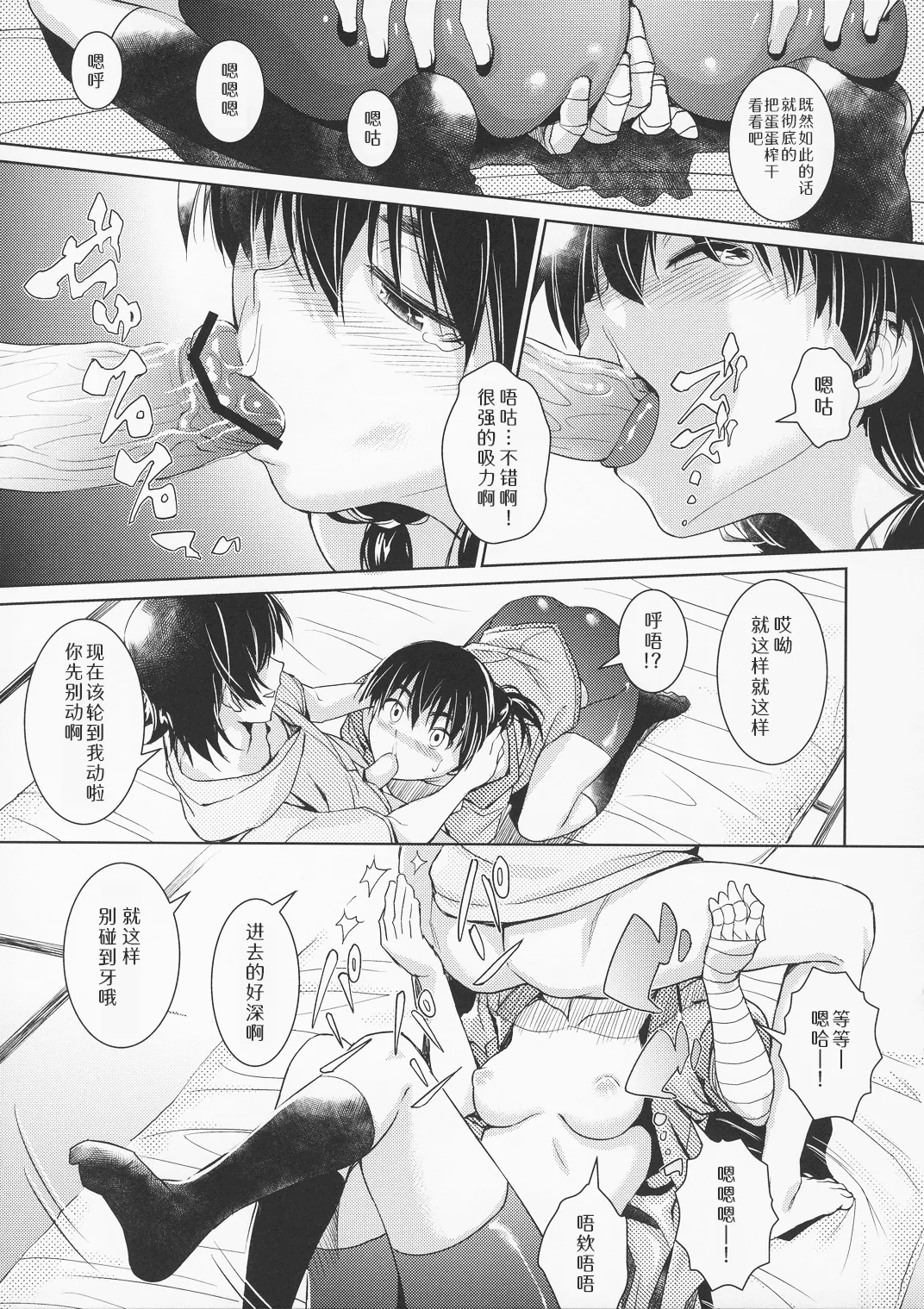 全集 11