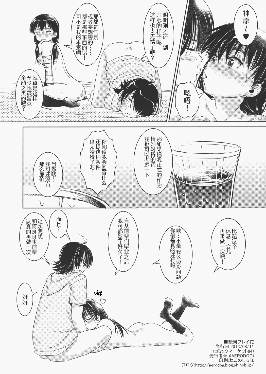 全集 26