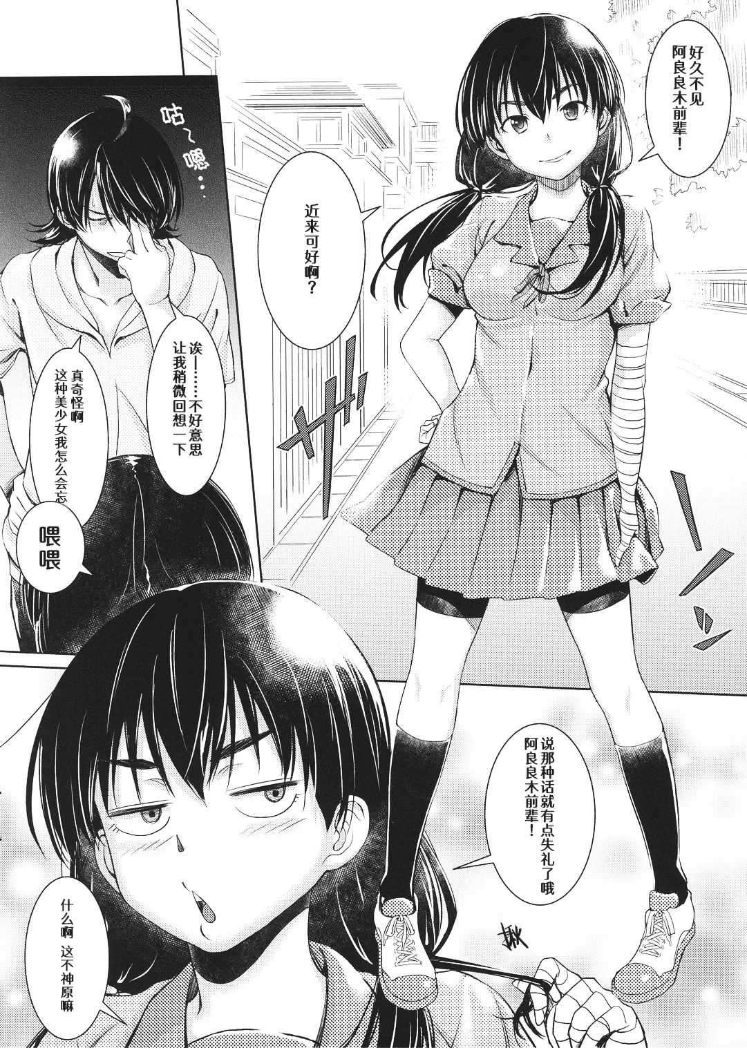 全集 4