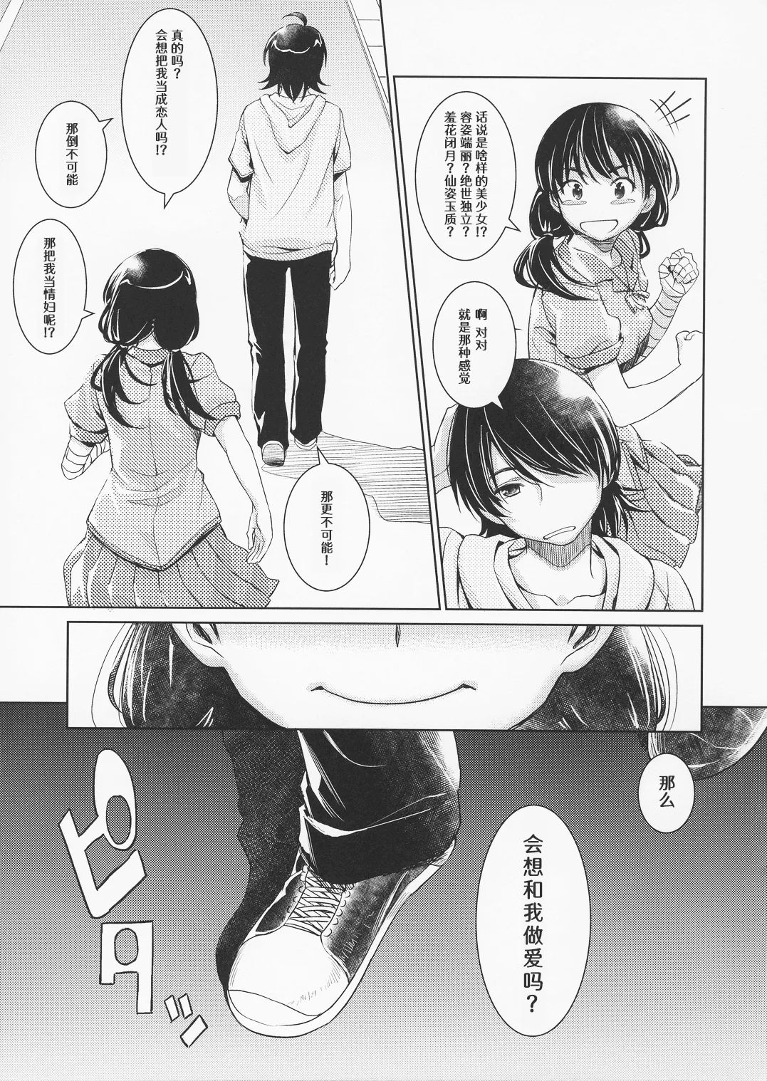 全集 5