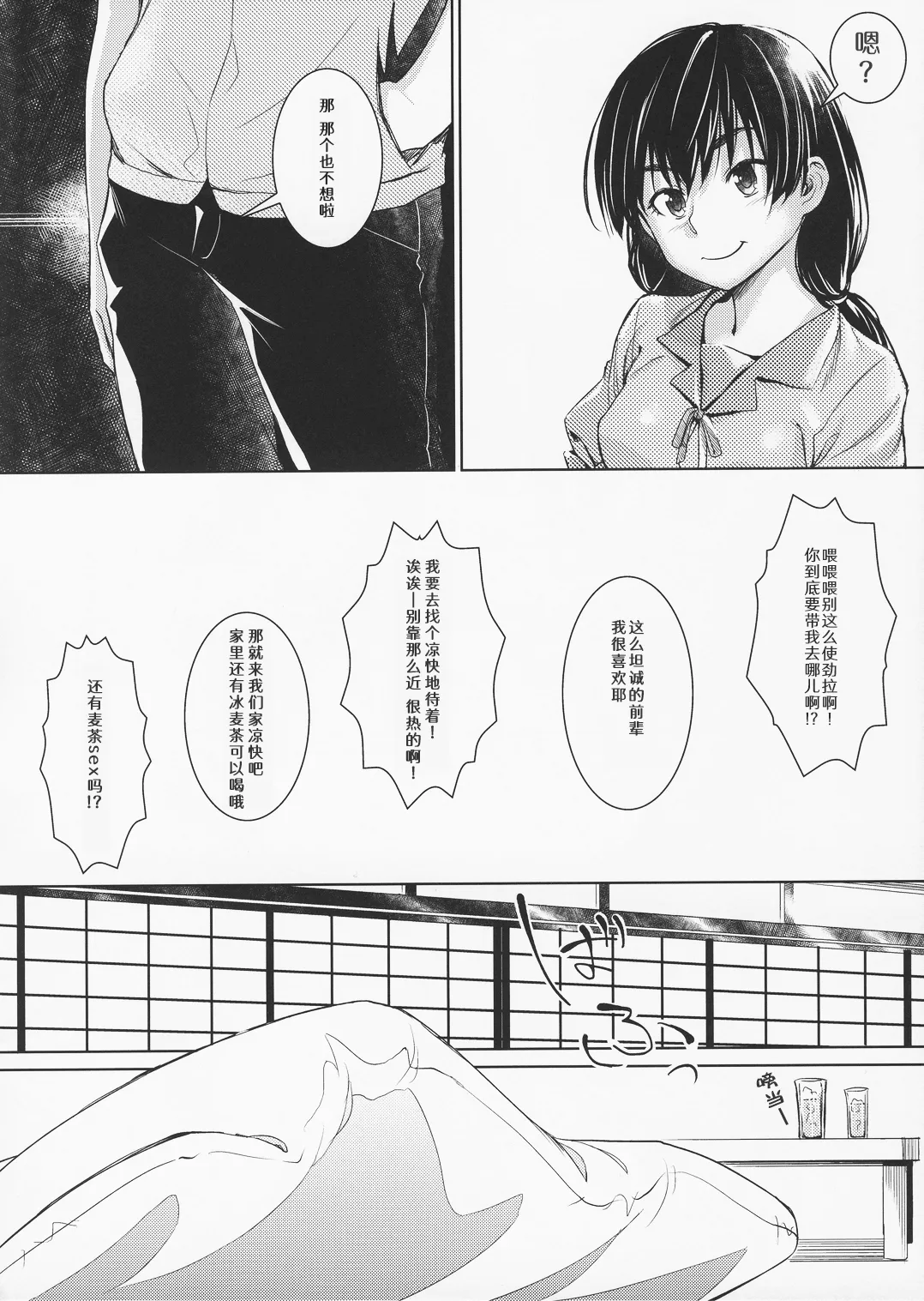 全集 6