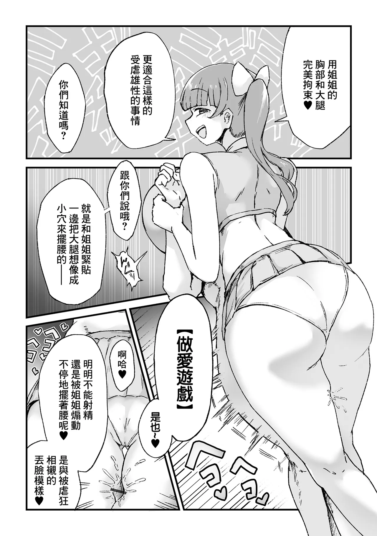全集 14