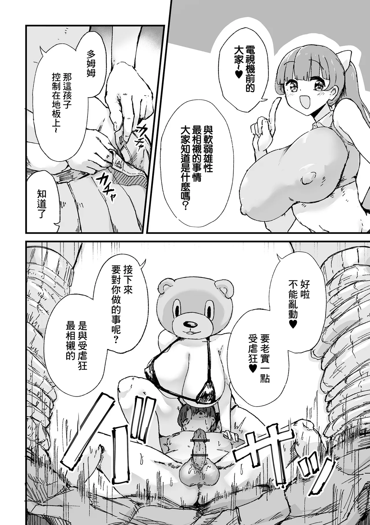 全集 18