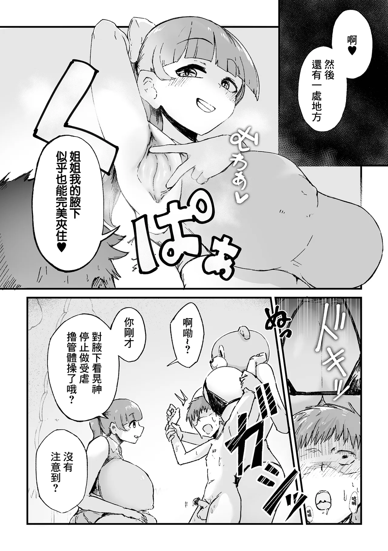 全集 6