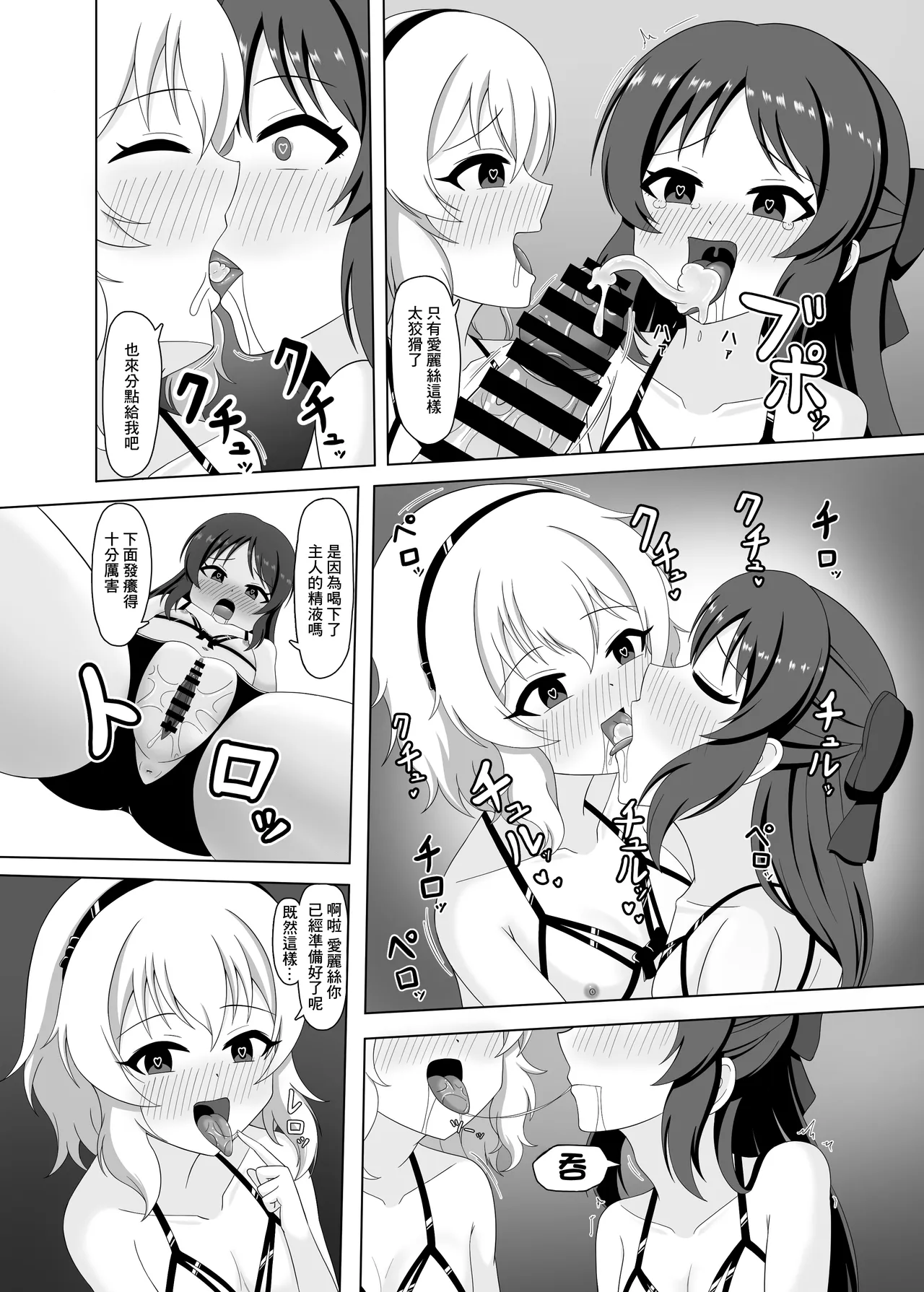 全集 10