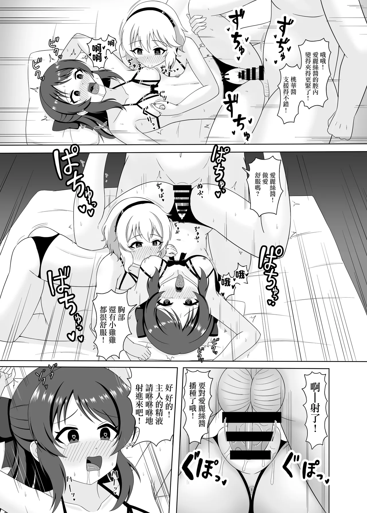 全集 13