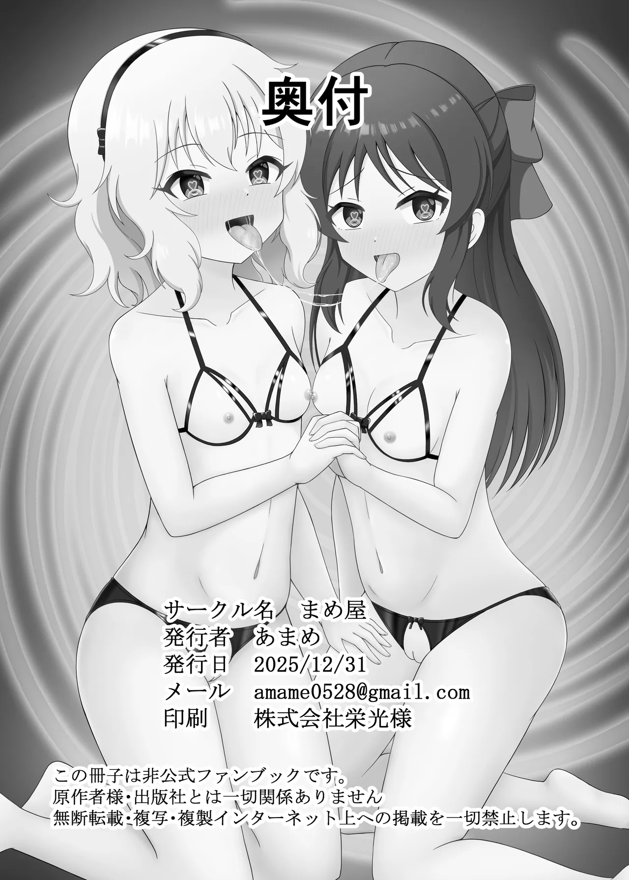 全集 22