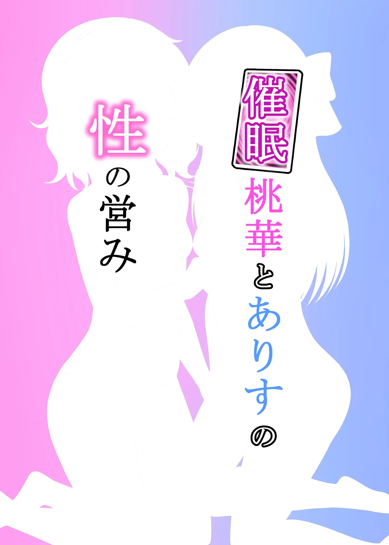 全集 24
