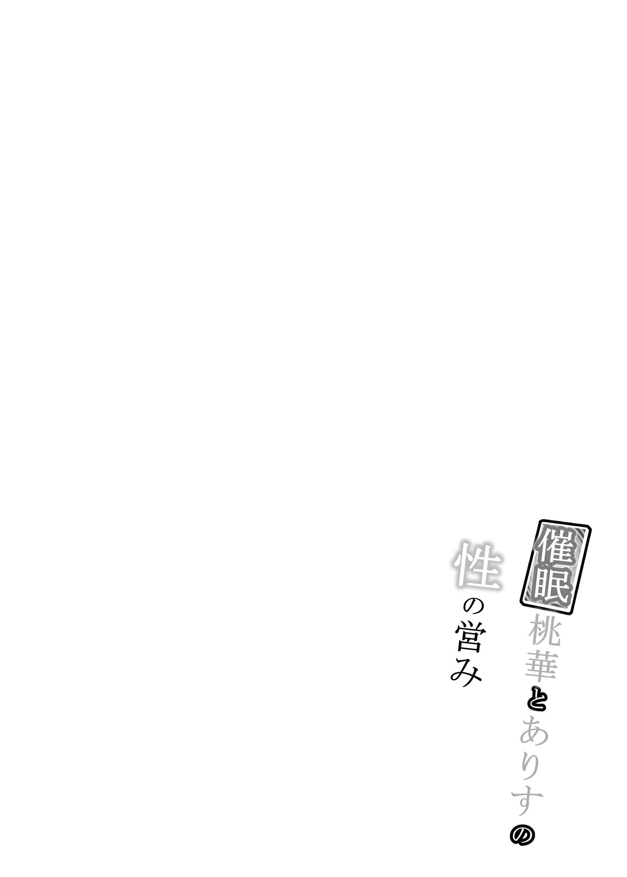 全集 4