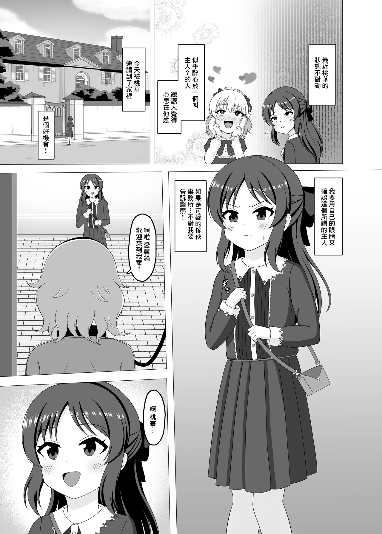 全集 5