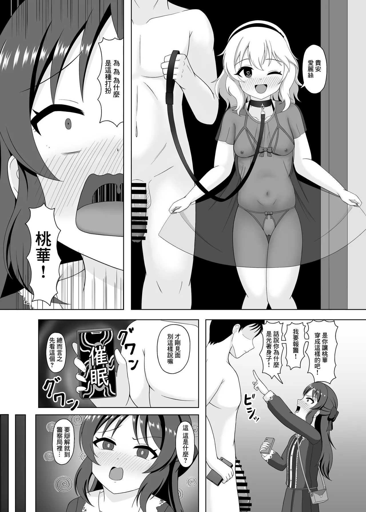 全集 6