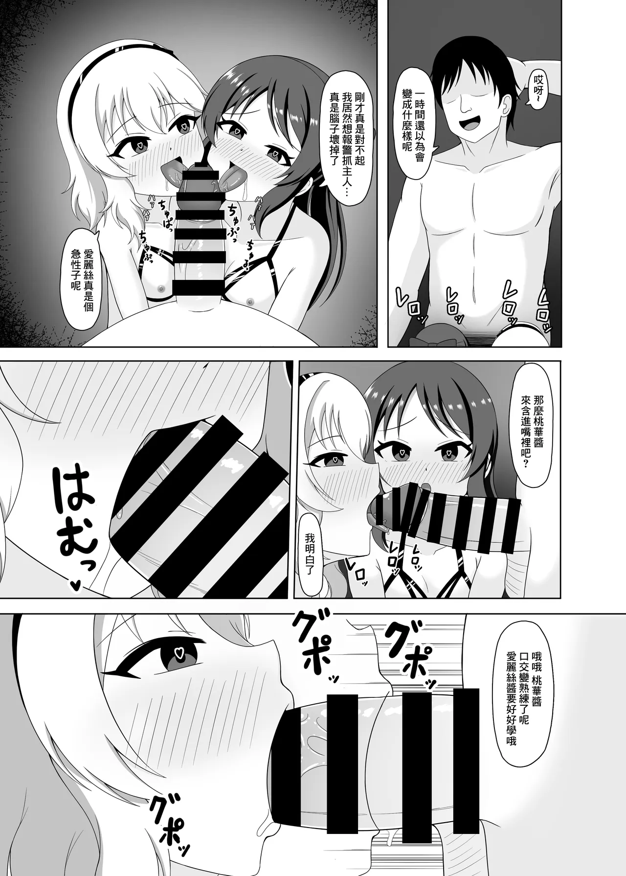 全集 7