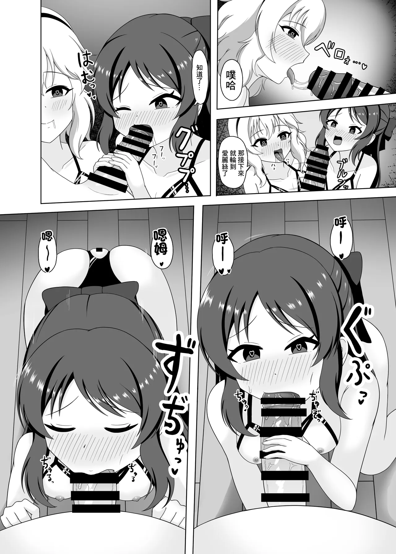 全集 8