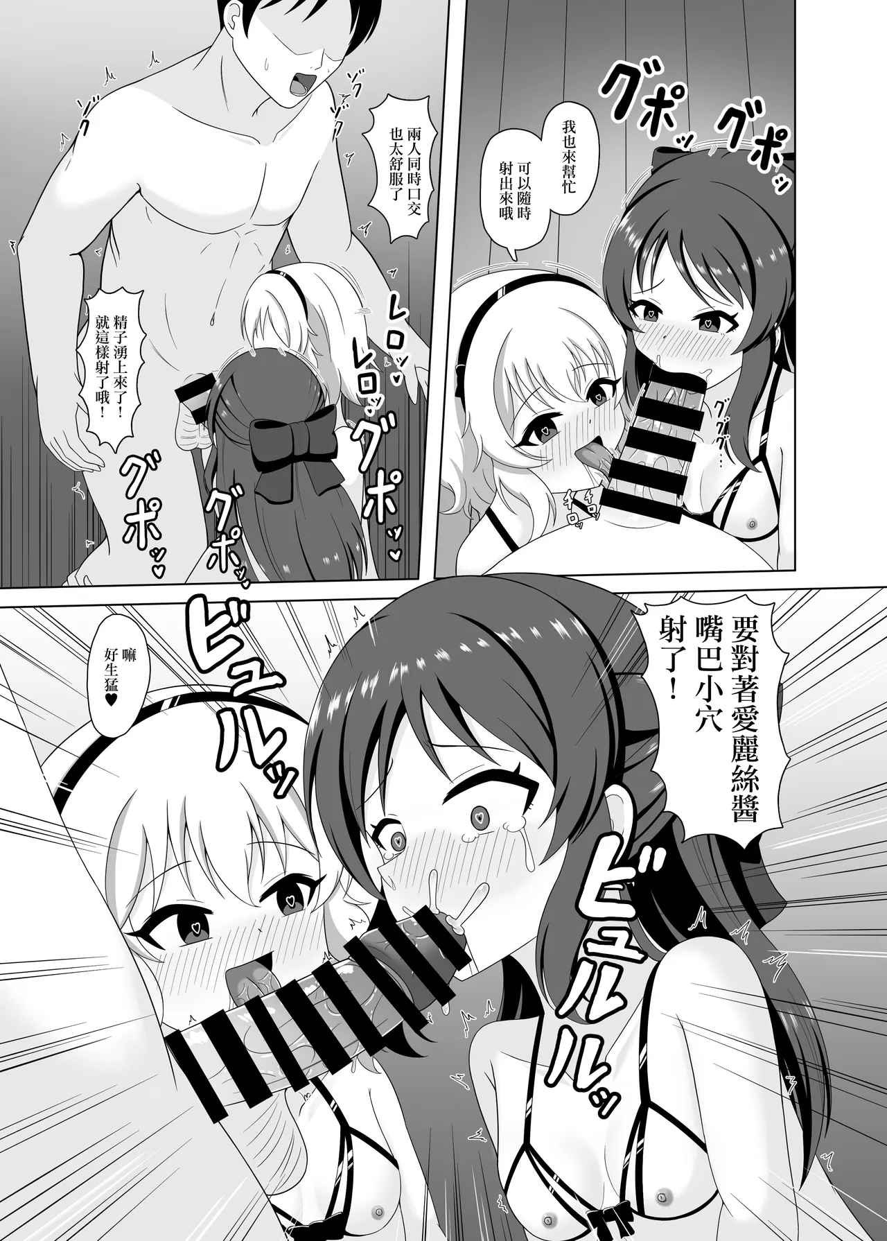 全集 9