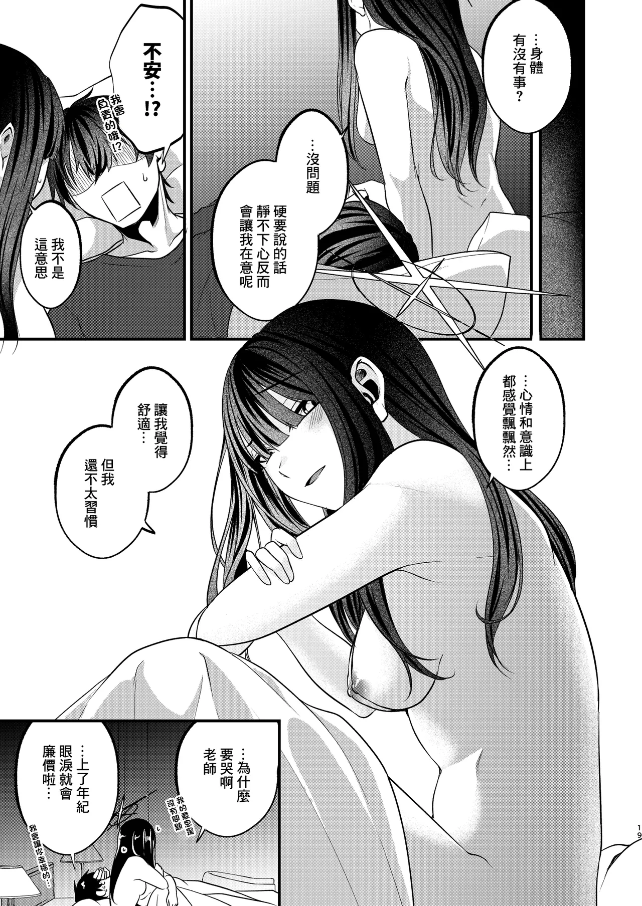 全集 18