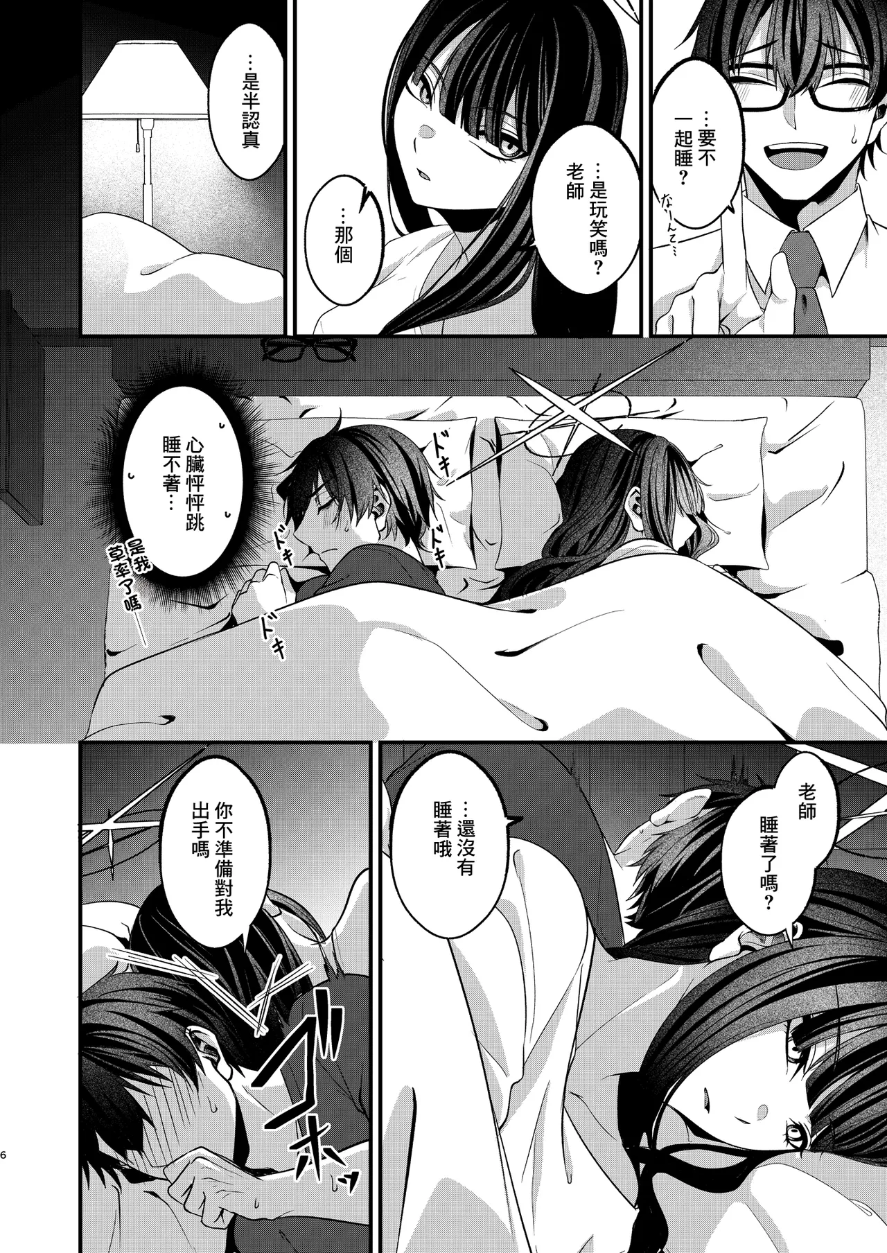 全集 5