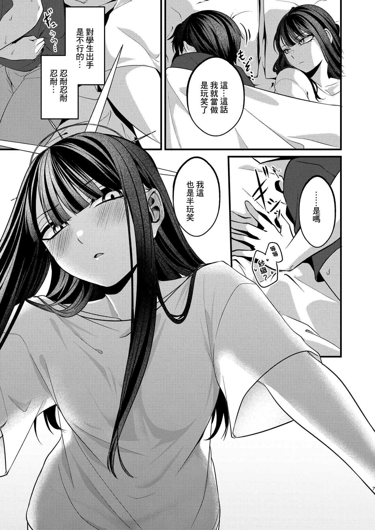 全集 6