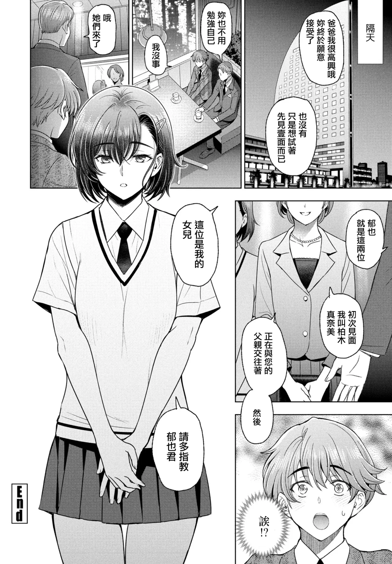 全集 24
