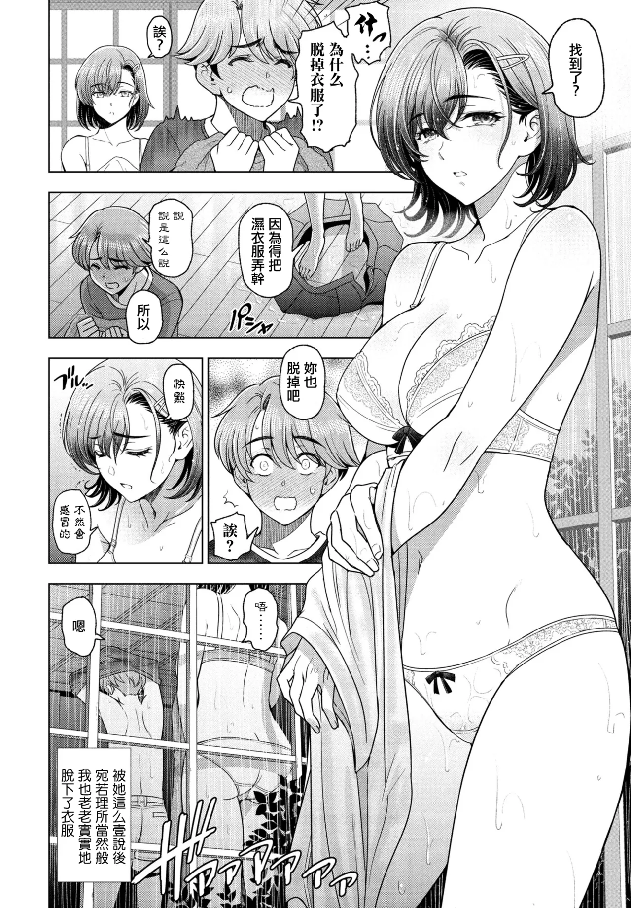 全集 6