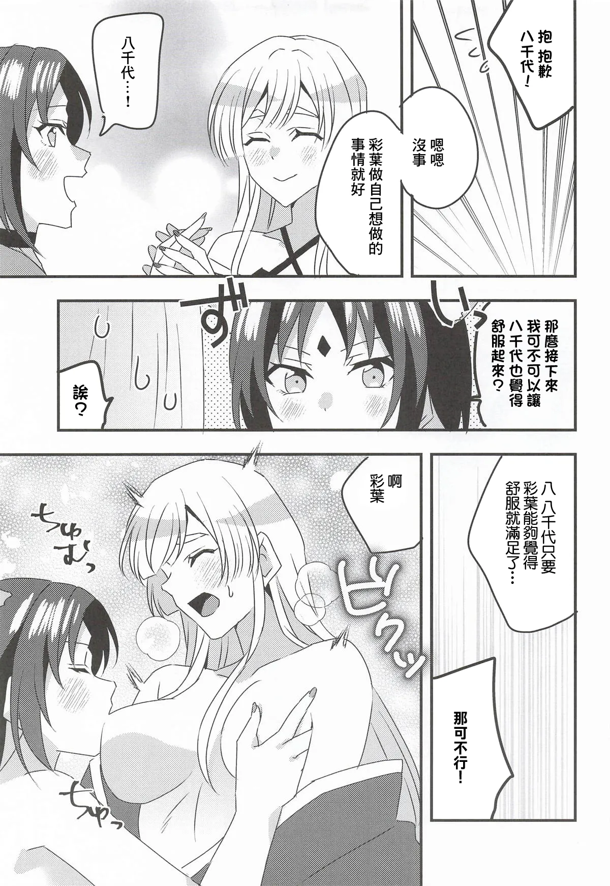 全集 10