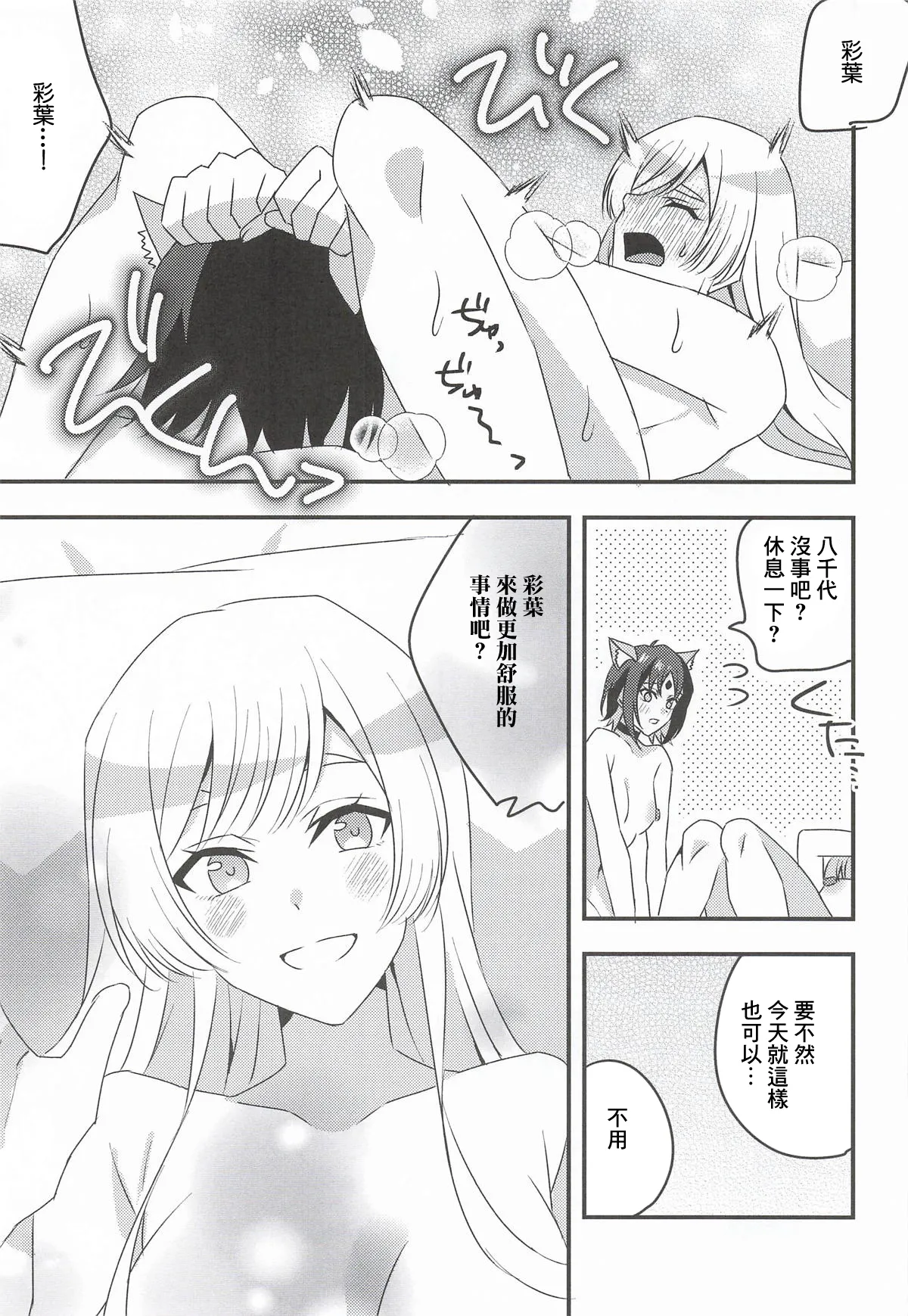 全集 12