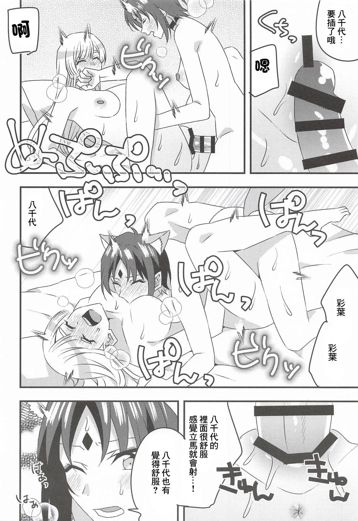 全集 13